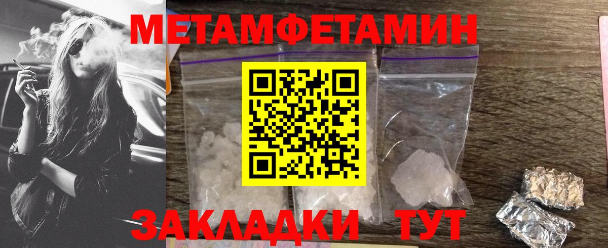 Amphetamine 97%  Вход с VPN  АМФЕТАМИН  Городец 