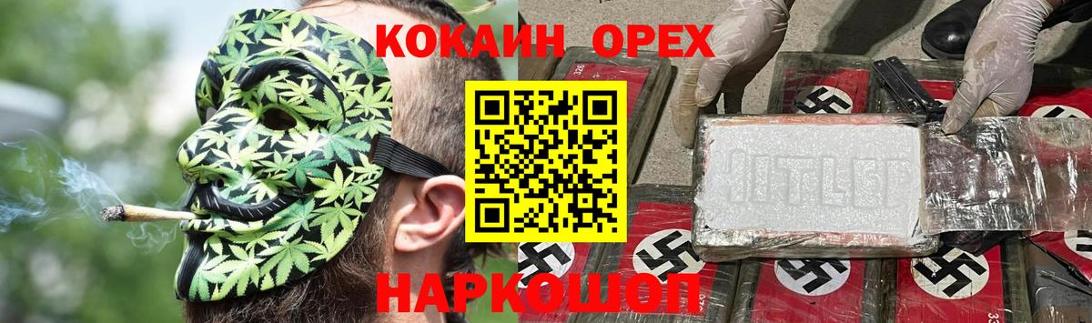 где купить наркоту  Кокаин Fish Scale  Городец  Вход с VPN  COCAIN 97% 