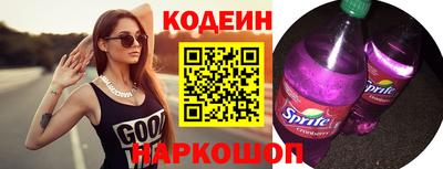 кристаллы Ливны