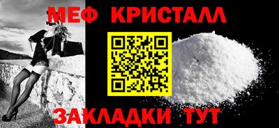 кристаллы Ливны