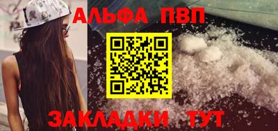 таблы Лесосибирск