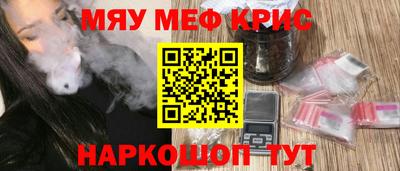 таблы Лесосибирск