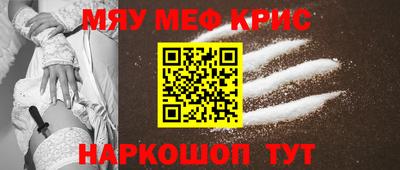 винт Ликино-Дулёво