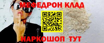 кристаллы Ливны