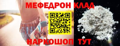 кристаллы Ливны