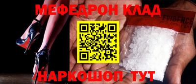 винт Ликино-Дулёво
