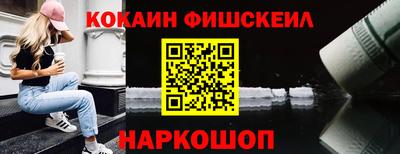 таблы Лесосибирск