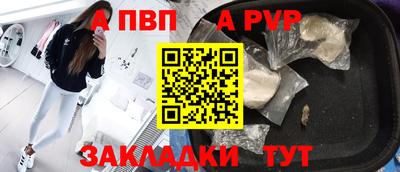 таблы Лесосибирск