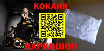 таблы Лесосибирск