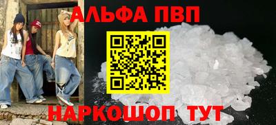 прущий лед Малоярославец