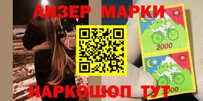 кристаллы Ливны
