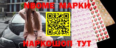 кристаллы Ливны