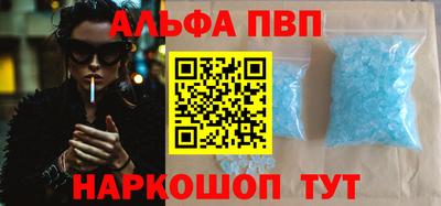 винт Ликино-Дулёво