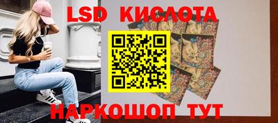 кристаллы Ливны