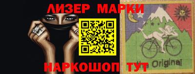 кристаллы Ливны