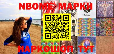 таблы Лесосибирск