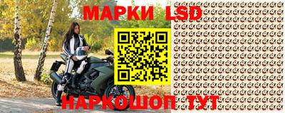 кристаллы Ливны