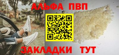 винт Ликино-Дулёво