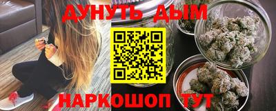 кристаллы Ливны