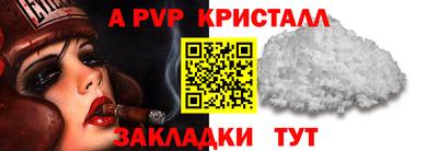 таблы Лесосибирск