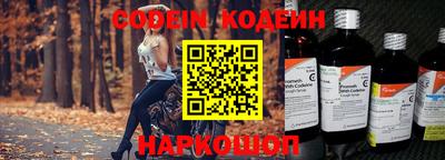 винт Ликино-Дулёво
