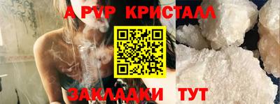 таблы Лесосибирск