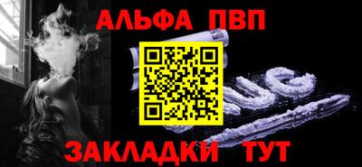 винт Ликино-Дулёво