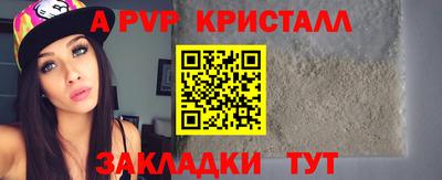 винт Ликино-Дулёво