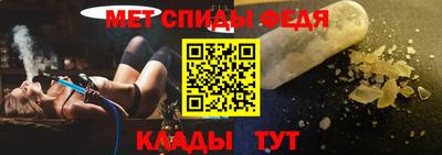 кристаллы Ливны