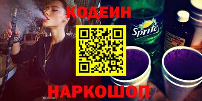 кристаллы Ливны