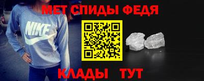 таблы Лесосибирск