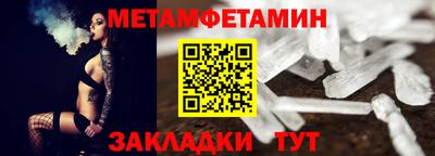 винт Ликино-Дулёво