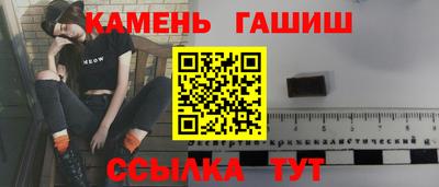 таблы Лесосибирск