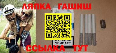 таблы Лесосибирск