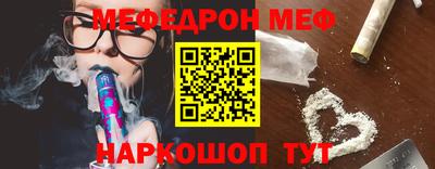 кристаллы Ливны