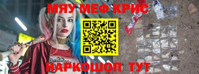 таблы Лесосибирск