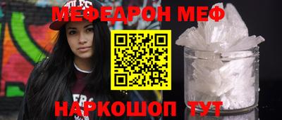стаф Малгобек