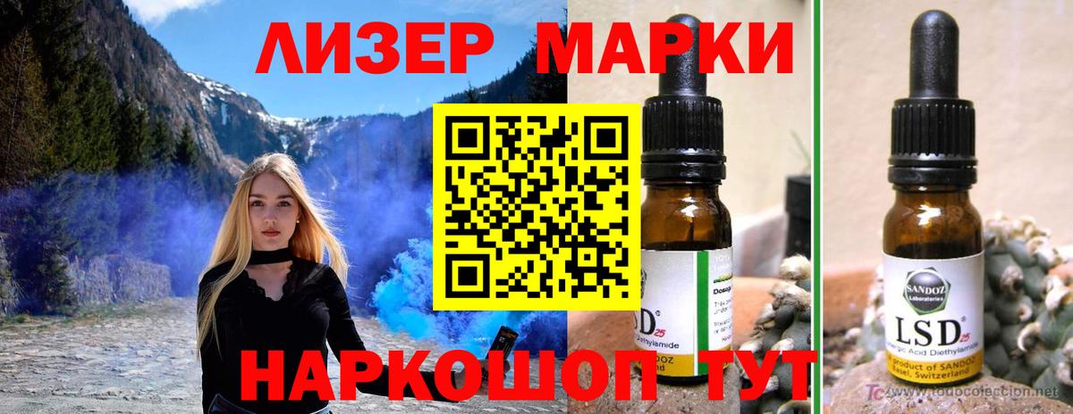 Лсд 25 экстази кислота  ЛСД экстази ecstasy  Вход с VPN  ЛСД экстази  Городец 