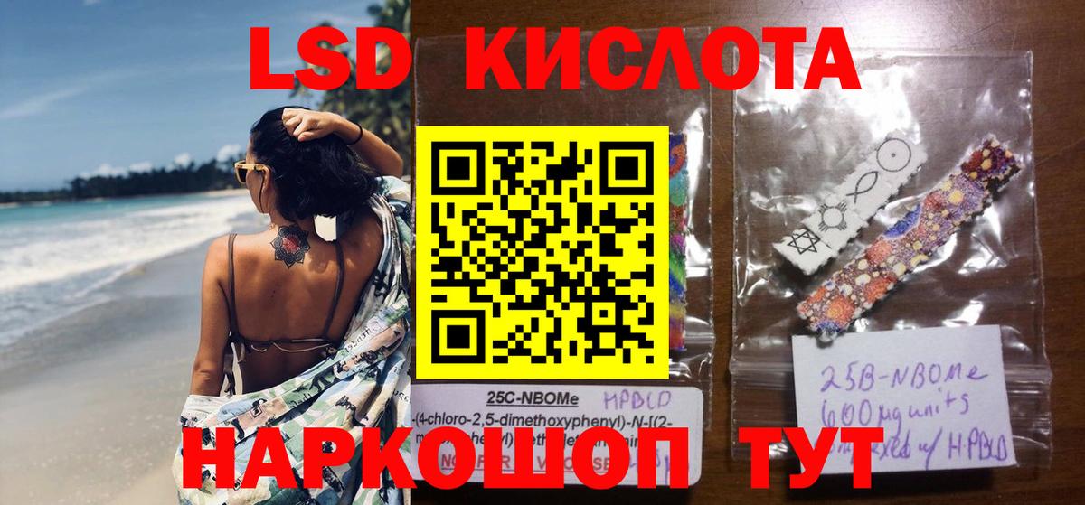 ЛСД экстази ecstasy Городец