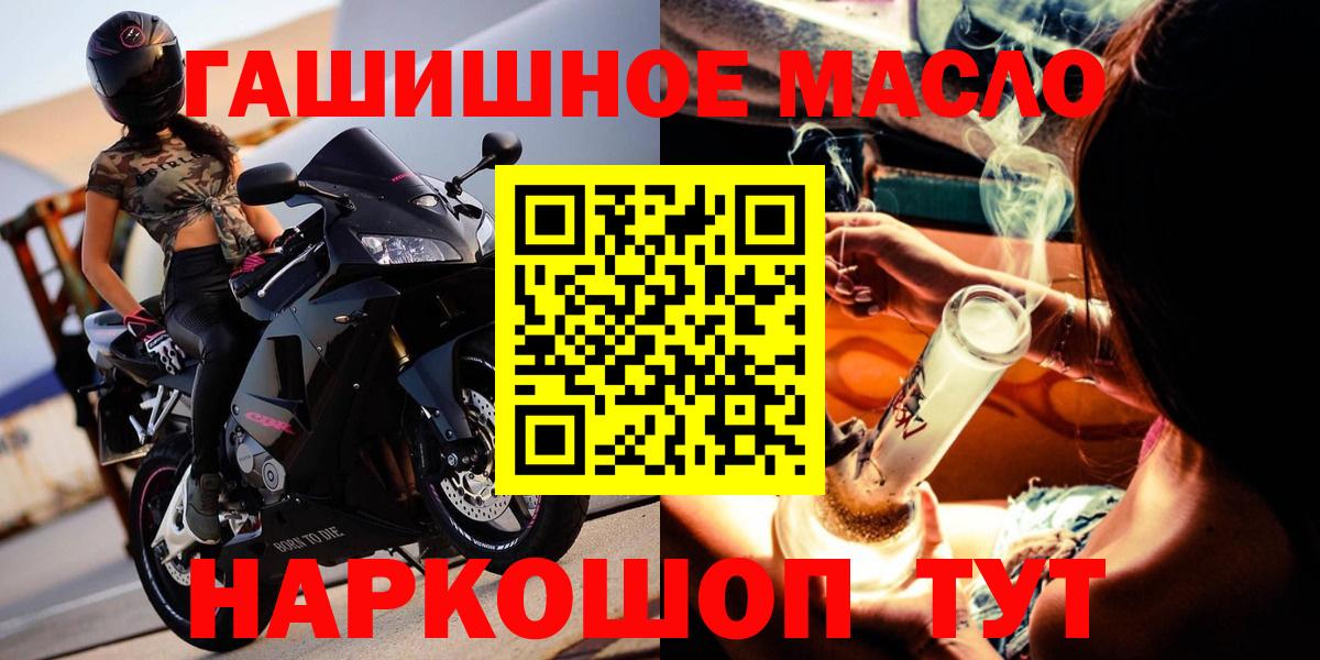 Дистиллят ТГК концентрат Городец