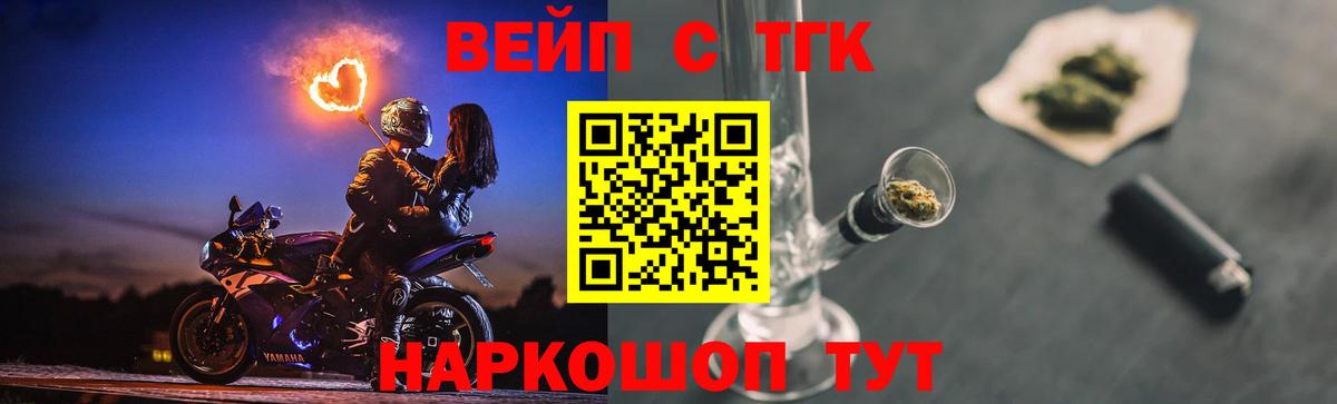 ТГК THC oil  ТГК THC oil  Вход с VPN  Городец 