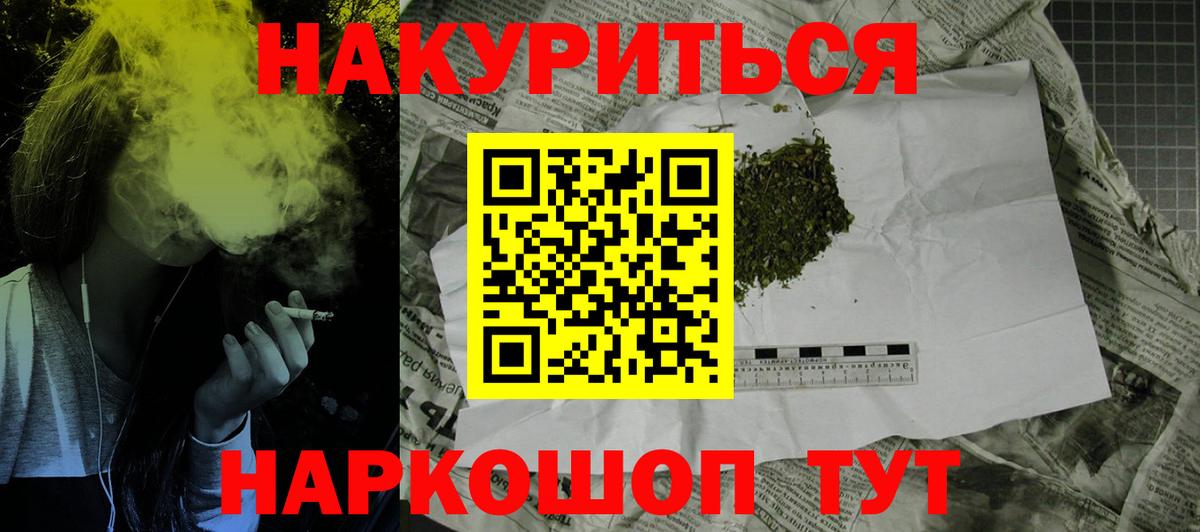 Городец  Шишки марихуана White Widow  Конопля тримм  Вход с VPN  Шишки марихуана план 
