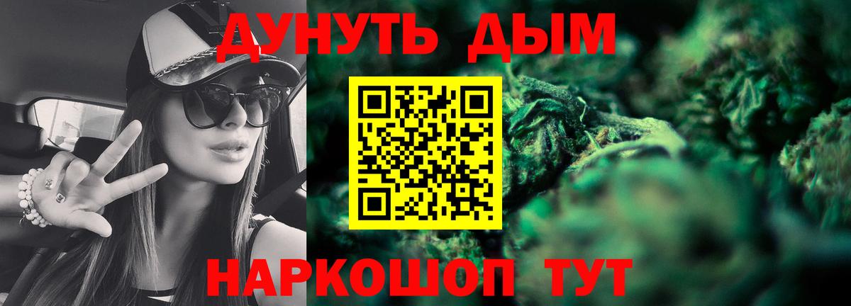 Конопля конопля Городец